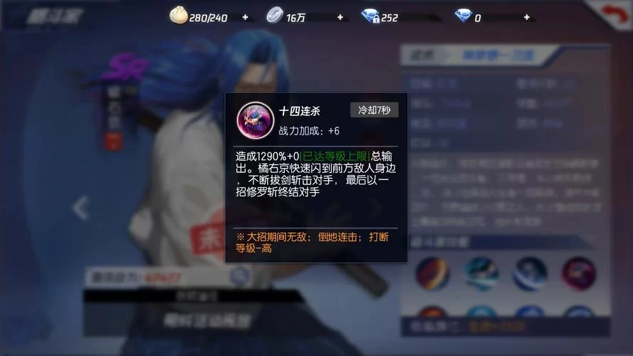 王者荣耀橘右京出装攻略：打野/对抗路教学