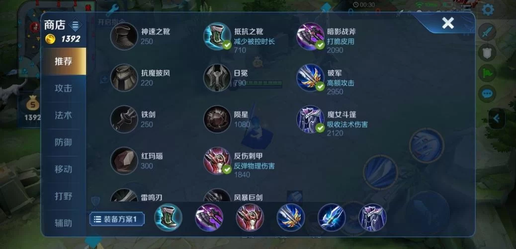 王者荣耀橘右京出装攻略：打野/对抗路教学