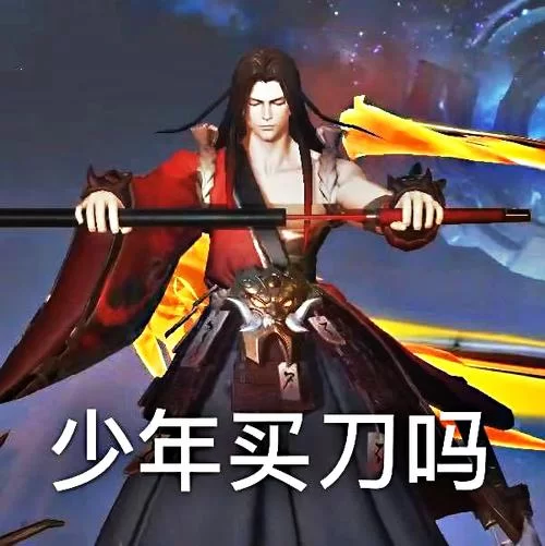 王者荣耀橘右京原型大揭秘:他真的是佐佐木小次郎吗? 王者荣耀橘右京原型大揭秘:他真的是佐佐木小次郎吗?