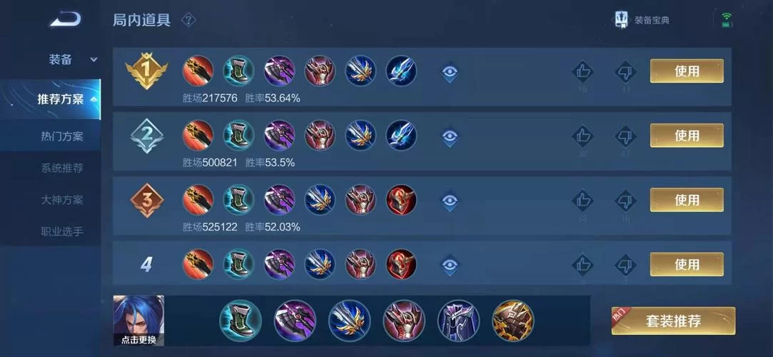 王者荣耀橘右京怎么玩?新手教学:从入门到精通 王者荣耀橘右京怎么玩?新手教学:从入门到精通