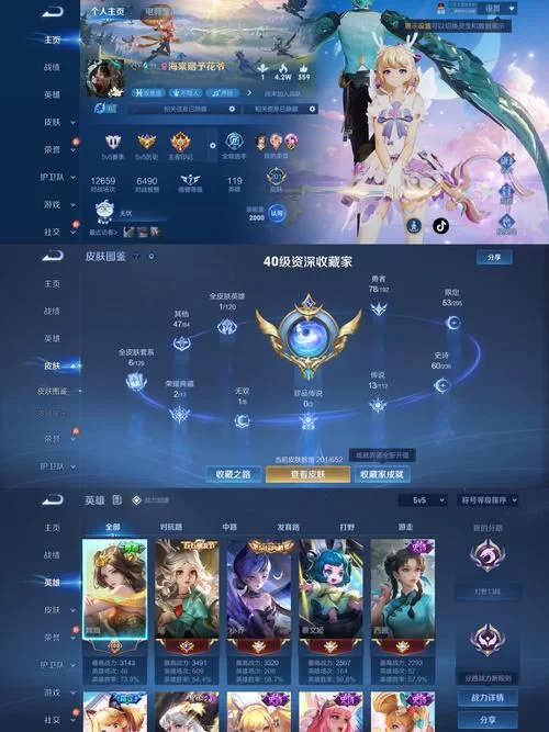 王者荣耀武则天：充值多少才能保证获得？详细攻略