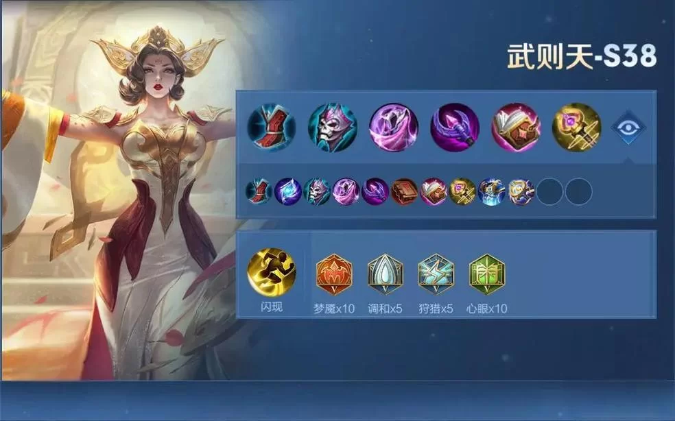 王者荣耀武则天：充值多少才能保证获得？详细攻略