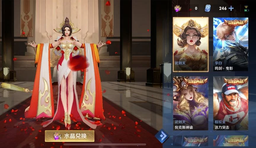 王者荣耀武则天：充值多少才能保证获得？详细攻略