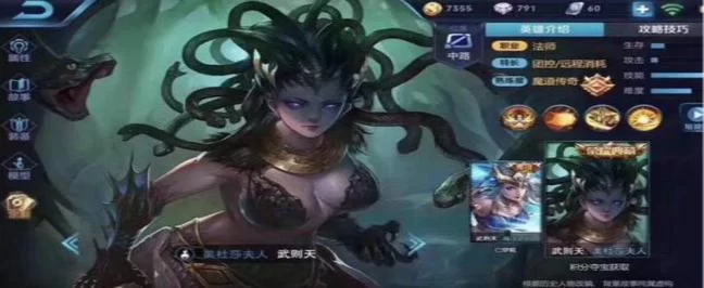 王者荣耀武则天：充值多少才能保证获得？详细攻略