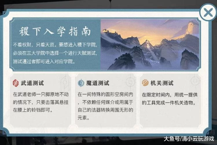 王者荣耀武道商店怎么去?新手玩家快速入门指南 王者荣耀武道商店怎么去?新手玩家快速入门指南