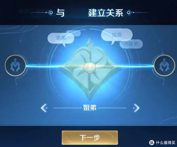 王者荣耀武道商店怎么去?新手玩家快速入门指南 王者荣耀武道商店怎么去?新手玩家快速入门指南