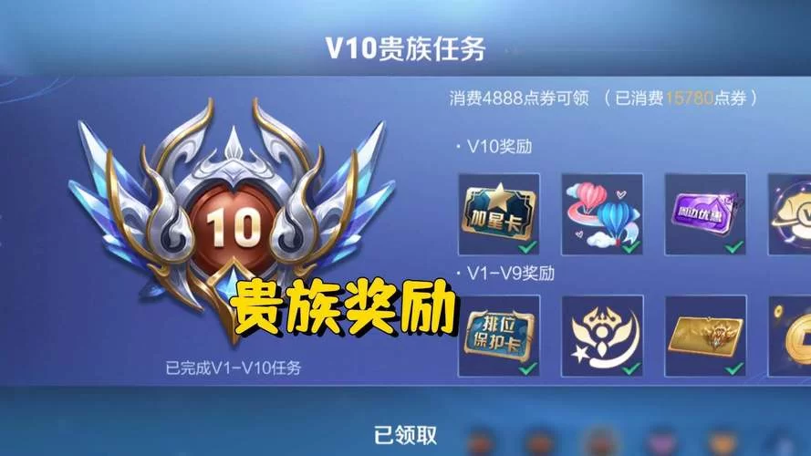 王者荣耀段位保护卡哪里买？最全购买途径详解