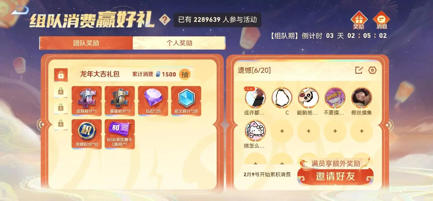 王者荣耀每日充值活动时间表？多久一次有规律吗？