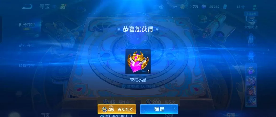 王者荣耀水晶可以赠送好友吗？好友之间如何互送水晶？