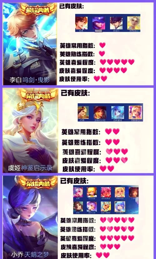 王者荣耀水晶可以赠送好友吗？好友之间如何互送水晶？