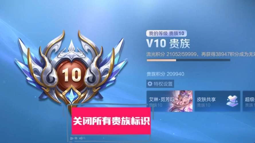 王者荣耀水晶幸运值多少满？抽奖次数与保底机制详解