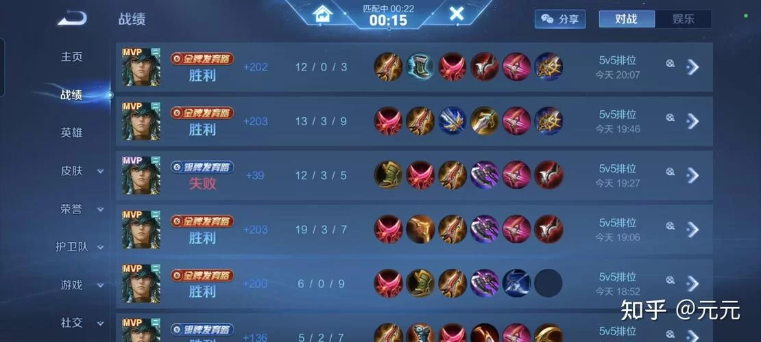 王者荣耀法师大全:S38赛季T0法师推荐及上分技巧 王者荣耀法师大全:S38赛季T0法师推荐及上分技巧