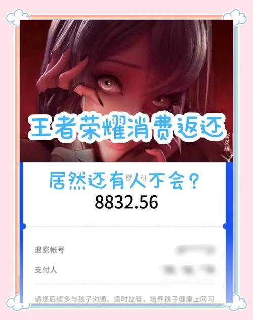 王者荣耀注销账号重新登录，算不算新手玩家？