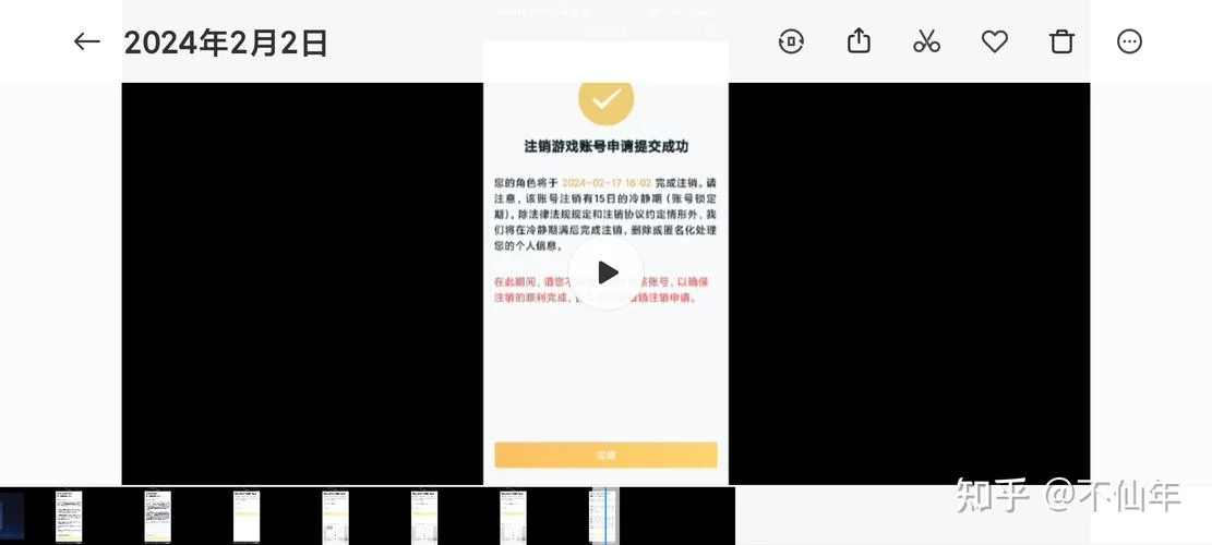 王者荣耀注销账号重新登录，算不算新手玩家？