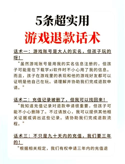王者荣耀流量权益包怎么退订？超简单步骤教你快速取消
