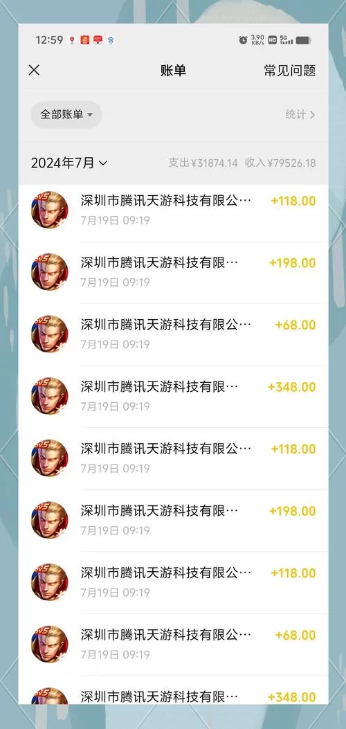 王者荣耀流量权益包怎么退订？超简单步骤教你快速取消
