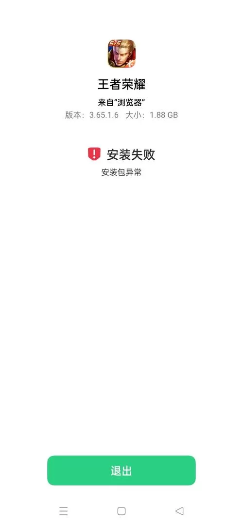 王者荣耀流量权益包怎么退订？超简单步骤教你快速取消