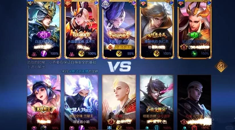 王者荣耀海外版与国服区别大揭秘：你不知道的那些事