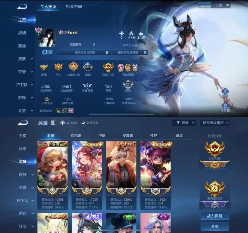 王者荣耀海外版与国服区别大揭秘：你不知道的那些事