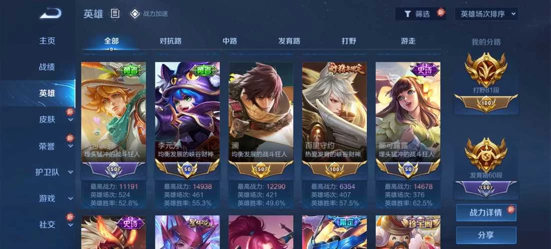 王者荣耀海外版与国服区别大揭秘：你不知道的那些事