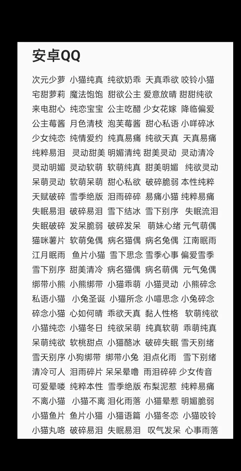 王者荣耀游戏ID怎么取？简单好记又独特的名字