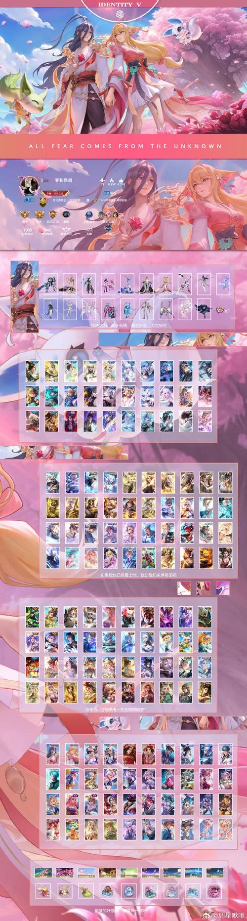 王者荣耀游戏中各种爱心符号的含义及用法