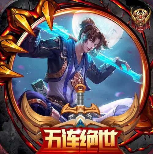 王者荣耀游戏头像更换方法详解，一看就会