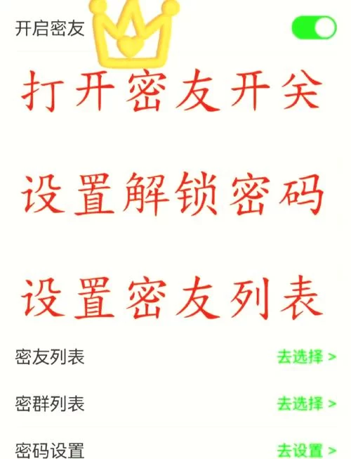 王者荣耀游戏好友删除教程，快速摆脱烦人好友！
