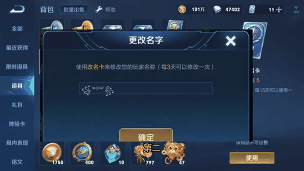 王者荣耀爱心符号大全分享：超多爱心符号，你的游戏更闪耀！