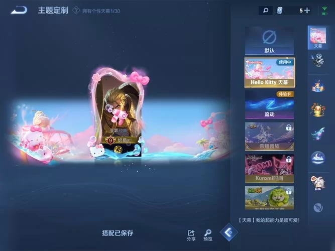 王者荣耀爱心符号大全分享：超多爱心符号，你的游戏更闪耀！