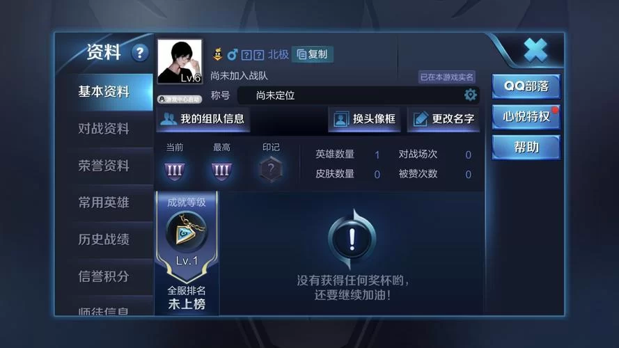 王者荣耀特殊符号空白代码复制，告别普通游戏昵称