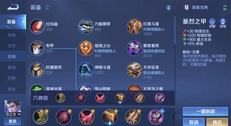 王者荣耀狄仁杰怎么玩？新手入门技巧及进阶玩法详解