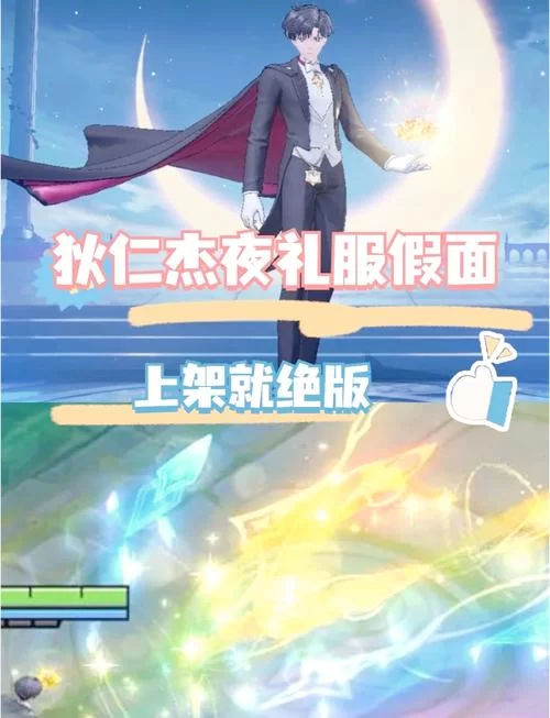 王者荣耀狄仁杰皮肤手感排名：从入门到高手进阶指南！