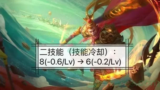 王者荣耀猴子连招顺序详解：轻松学会猴子各种连招技巧