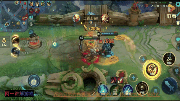 王者荣耀猴子连招顺序详解：轻松学会猴子各种连招技巧