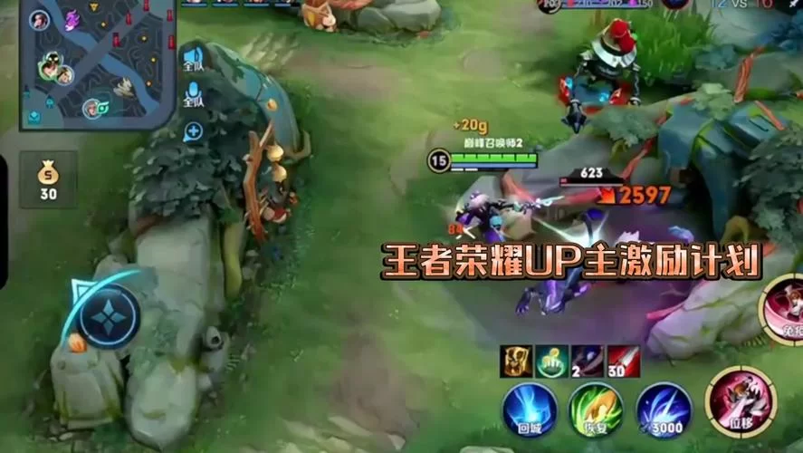 王者荣耀猴子连招顺序详解：轻松学会猴子各种连招技巧