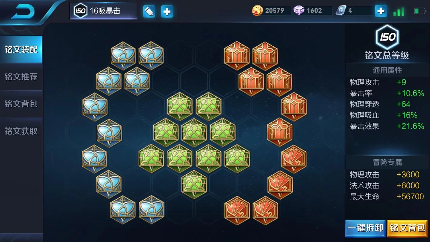 王者荣耀猴子：一棍20万暴击伤害？超强出装教学