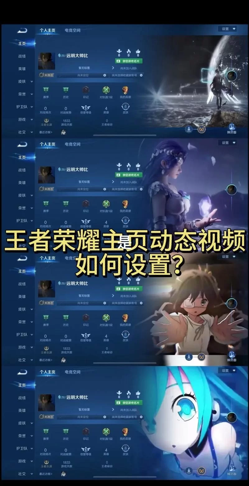 王者荣耀王者时刻视频保存位置，快速找到你的精彩瞬间！