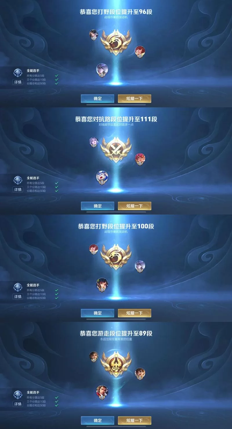 王者荣耀王者时刻视频保存位置，快速找到你的精彩瞬间！