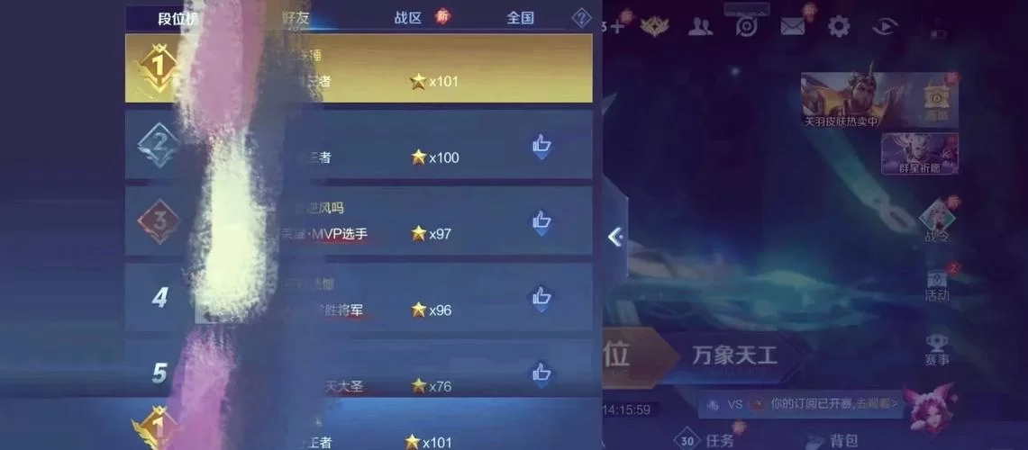 王者荣耀王者时刻视频保存位置，快速找到你的精彩瞬间！