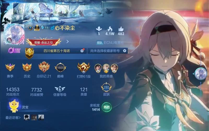 王者荣耀王者时刻视频保存位置，快速找到你的精彩瞬间！