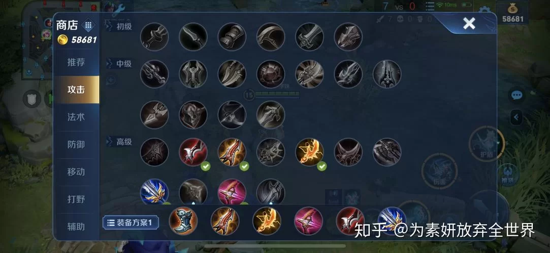 王者荣耀瑶最强出装秒人教学：快速上手高伤害玩法