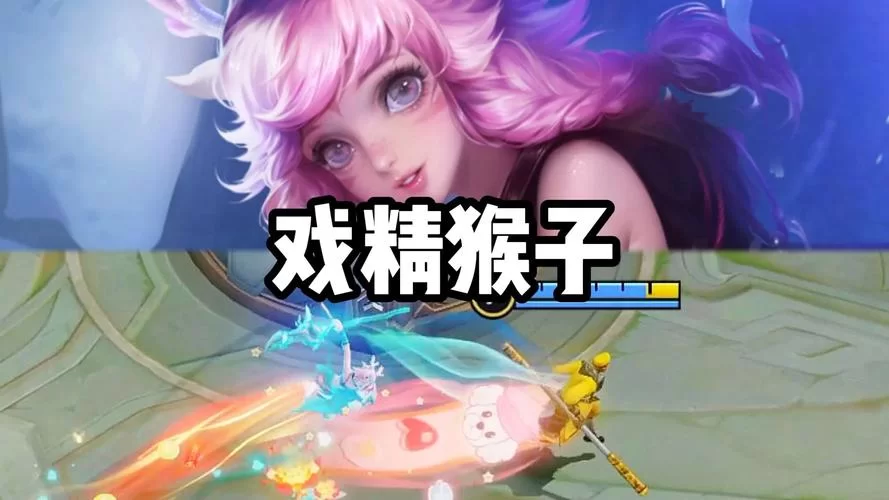 王者荣耀瑶鬼谷子组合：胜率分析及玩法推荐