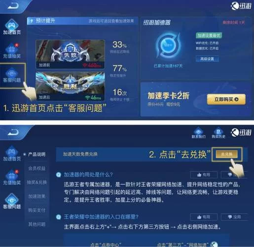 王者荣耀生日礼包领取教程，超详细步骤！