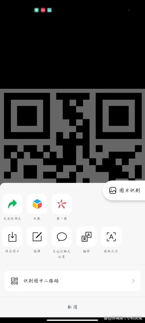 王者荣耀用微信扫码登录？简单易懂的操作指南