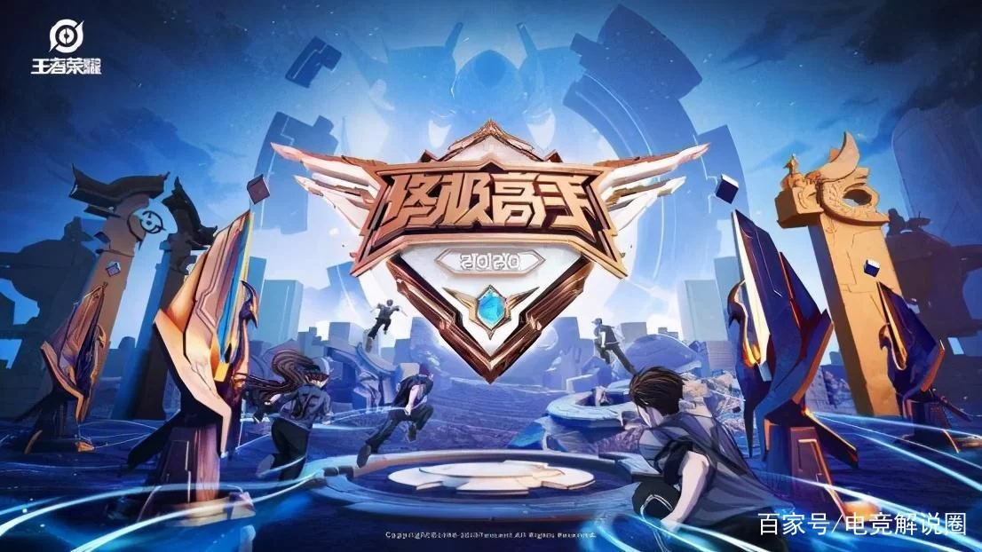 王者荣耀电竞形象怎么设置？快速设置电竞选手卡