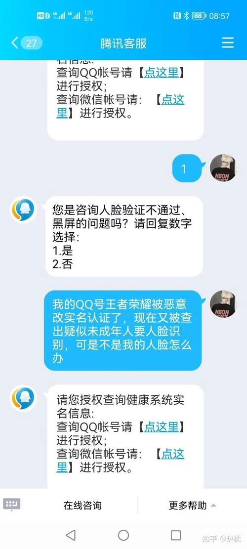 王者荣耀疑似未成年多久解除？解除限制方法详解