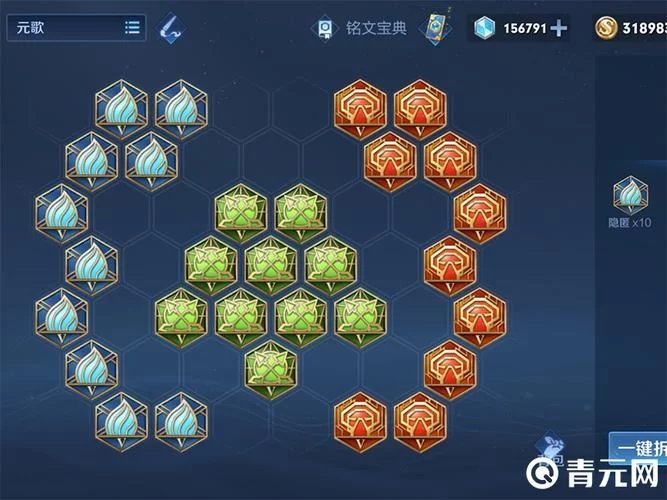 王者荣耀百穿铭文组合是哪些？快速提升物理穿透