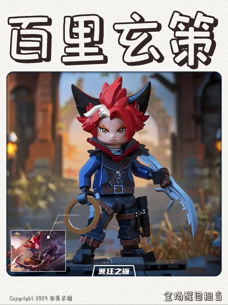 王者荣耀百里玄策热力回旋上手体验，带你感受全新技能