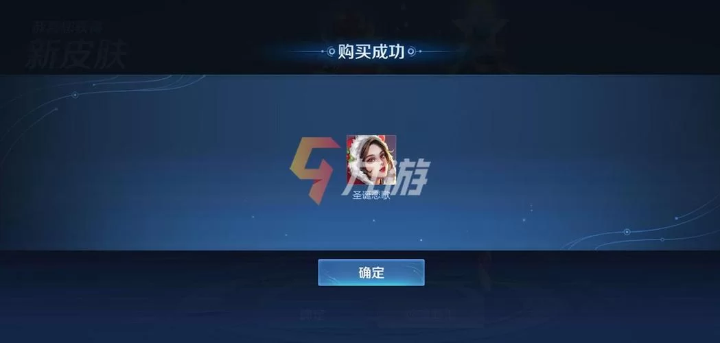 王者荣耀皮肤碎片商店多久更新？官方更新时间表